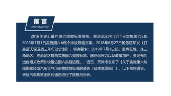 中机车辆技术服务中心 专业、高效、全面的技术服务