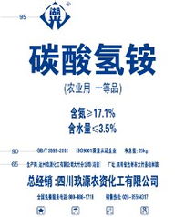 玖源生态农业科技集团 技术服务，赋能绿色农业未来